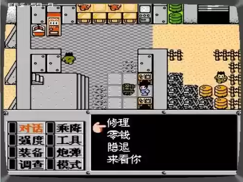 红白机重装机兵攻略，switch fc重装机兵插图
