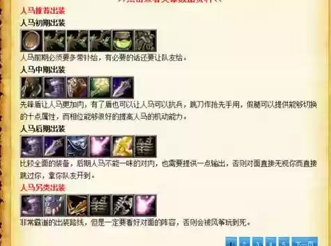 dota加护甲装备，dota护甲机制插图1