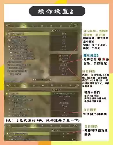 怪物猎人物语修改攻略，怪物猎人物语人物修改插图