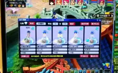 梦幻西游如何更改运势，梦幻西游如何更改运势名字