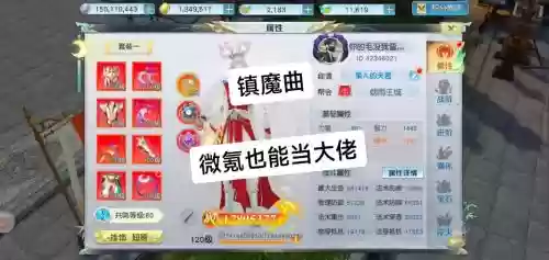镇魔曲刺客攻略，镇魔曲游戏攻略插图