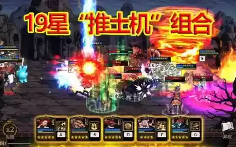 dnf谋略战第二季最强阵容搭配，dnf谋略战第2季通关阵容