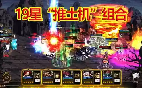 dnf谋略战第二季最强阵容搭配，dnf谋略战第2季通关阵容插图