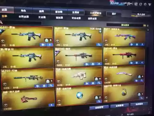 CTM绝版武器，cf端游绝版武器插图1