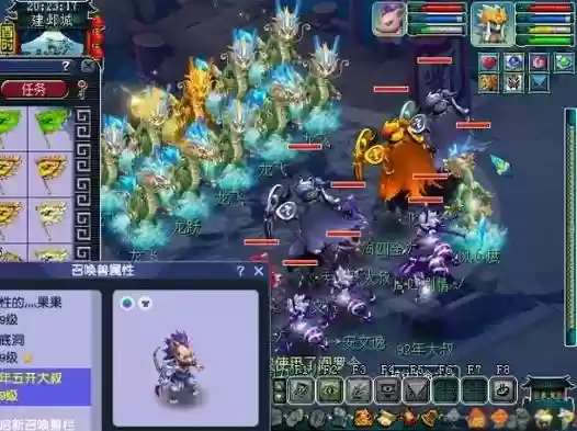 梦幻西游怎样收环装，梦幻西游怎么收环插图1
