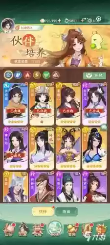 新仙剑手游土豪阵容搭配，手机版新仙剑奇侠传攻略插图1