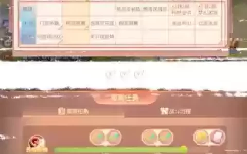 梦幻西游怎么再游戏中买精力，梦幻西游如何购买精力