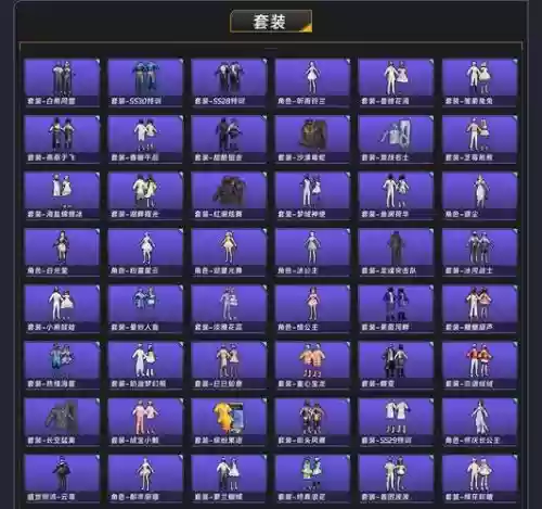 穿越武林手游遗忘技能，穿越武林礼包码插图1
