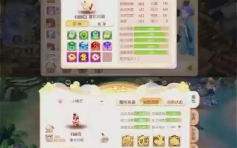 梦幻西游手游跨服转移宠物，梦幻西游手游能跨服指定出售宠物吗