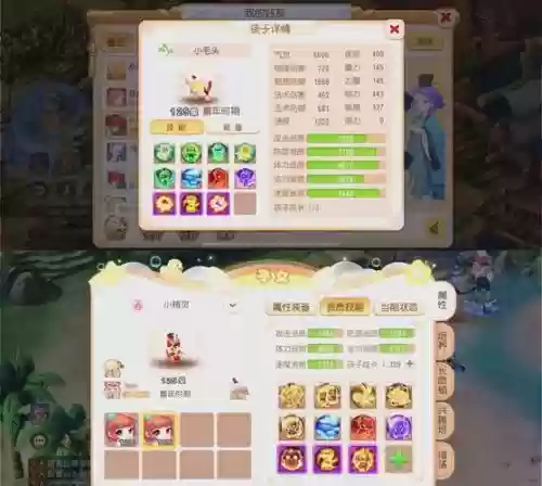 梦幻西游手游跨服转移宠物，梦幻西游手游能跨服指定出售宠物吗插图