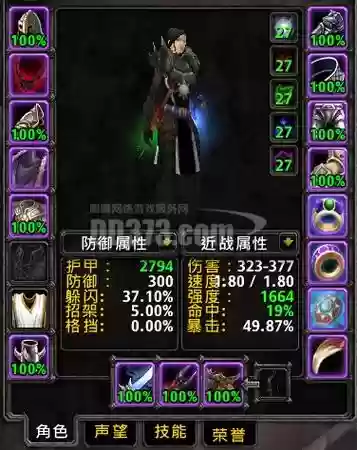 wow8.0盗贼武器，魔兽怀旧tbc盗贼武器插图1