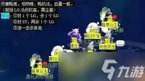 梦幻西游海底蜃境，梦幻西游 蜃海影答案插图1