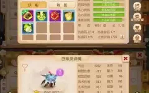 梦幻西游手游法系神兽买哪个厉害，梦幻手游法宠推荐