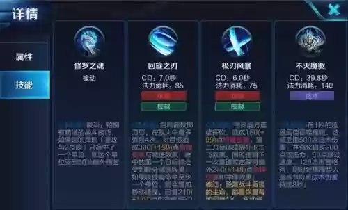 凯技能飞，凯技能怎么玩插图