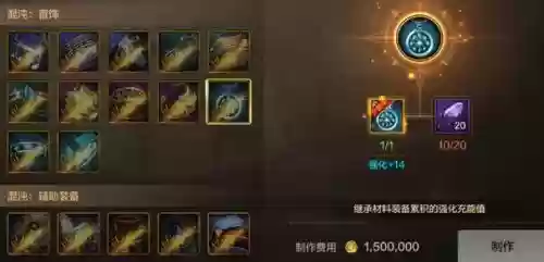 世界ol混沌装备技能介绍，混沌世界装备合成攻略插图