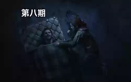 最后一眼游戏攻略，最后一眼电影插图1