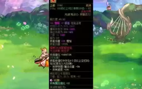 打武器属性的宝珠，武器宝珠属强