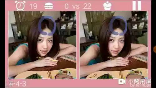 女神来找茬第13关攻略，女神来找茬第14关怎么过插图