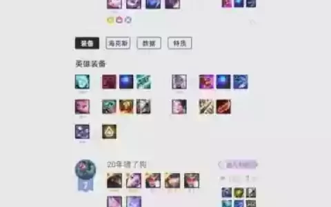 s8阵容搭配，s8fw阵容