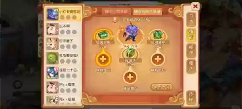 梦幻宠物装备灵石获得，梦幻宠物装备灵石获得几率大吗插图1