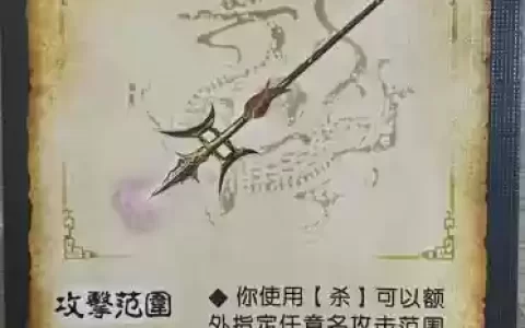 战戟精通装备用不用堆，100ss战戟