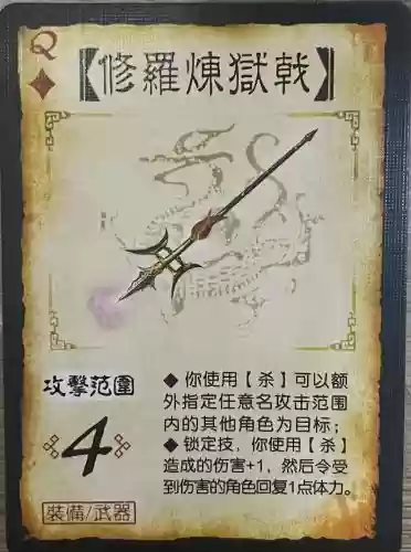 战戟精通装备用不用堆，100级战戟插图1