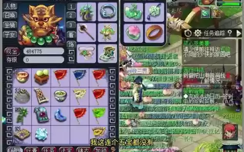 梦幻无底洞飞升技能，梦幻无底洞飞升技能是什么插图1