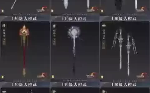 剑三重制版毕业装备，剑三毕业装备是什么