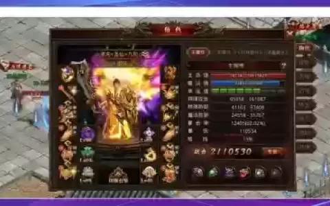 龙腾传世法师技能书，龙腾传世法师法宝怎么洗