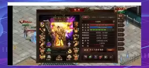 龙腾传世法师技能书，龙腾传世法师法宝怎么洗插图