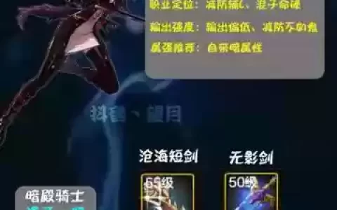 dnf75级史诗武器暗地，dnf100版本暗帝武器