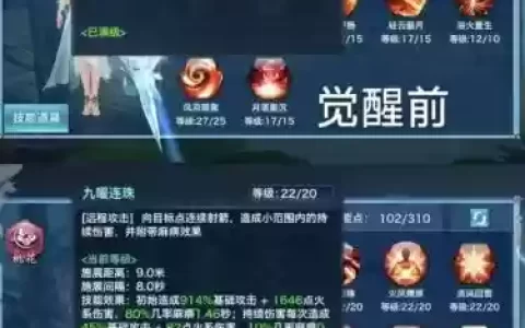 剑侠情缘rpg技能哪个好，剑侠情缘玩法