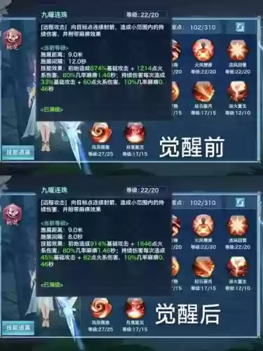 桃花效果会不会被武器装扮覆盖，桃花特效可以继承吗插图1