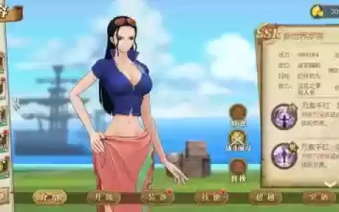 燃烧意志推进城攻略，海贼王燃烧意志推进城奶牛怎么打