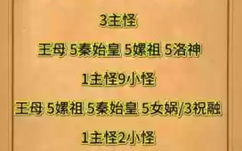 天天推图阵容搭配攻略，天天推推乐