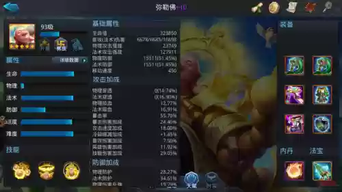 耶律弥勒装备,耶鲁弥勒插图 耶律弥勒装备,耶鲁弥勒插图