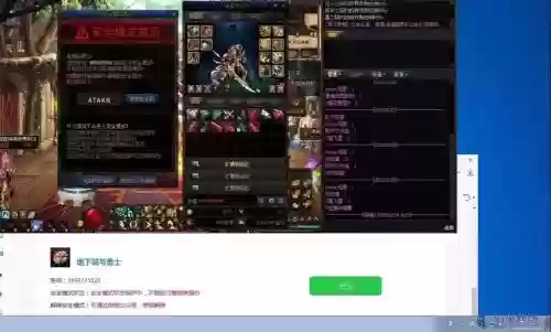 dnf怎么立即解除装备锁，dnf装备锁怎么解开插图1