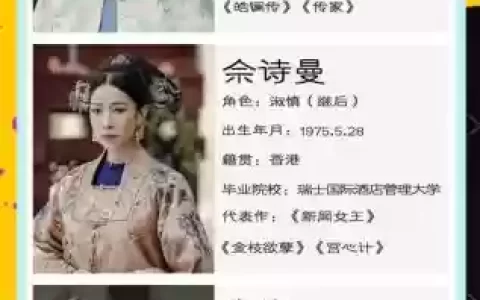 延禧攻略怎么搭配阵容，延禧攻略各个嫔妃分析