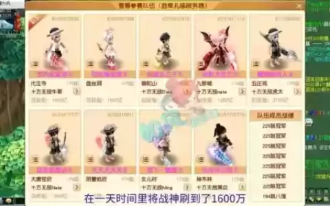 梦幻西游28号上海滩，梦幻西游上海老街服战