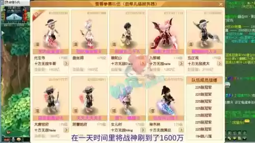 梦幻西游28号上海滩，梦幻西游上海老街服战插图