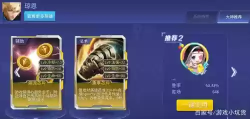时空召唤卫队之翼技能，时空召唤卫队先锋插图1
