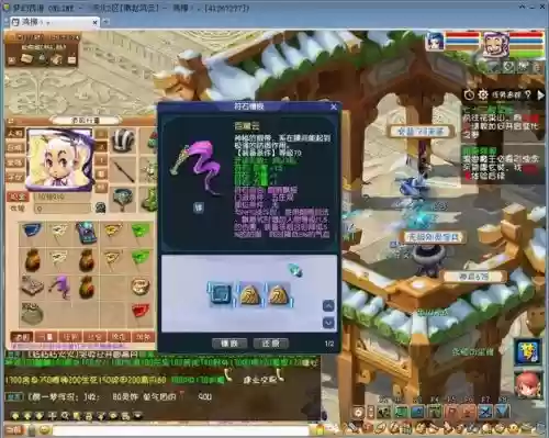 梦幻西游试剑石材料摆放位置，梦幻西游试剑石有什么用插图1
