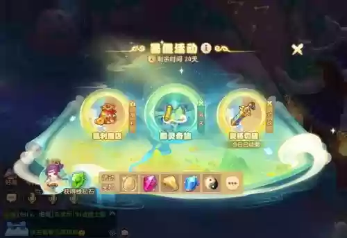 西幻物语阵容搭配攻略，梦幻物语游戏插图1