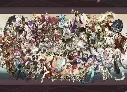 式神阵容搭配，2021式神阵容插图