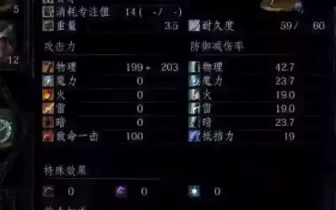 黑暗之魂3咒术武器，黑暗之魂3咒术武器推荐