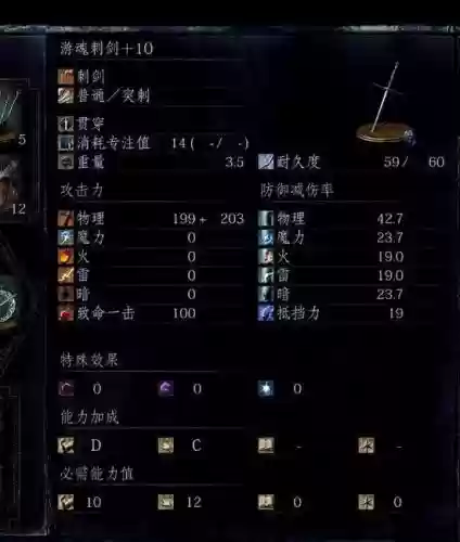 黑暗之魂3咒术武器，黑暗之魂3咒术武器推荐插图