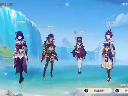 原神雷电c阵容搭配,原神雷电c阵容搭配图插图1 原神雷电c阵容搭配,原神雷电c阵容搭配图插图1