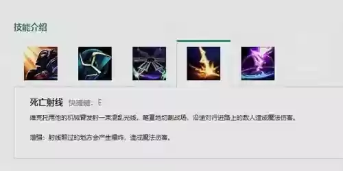 s7维克托e技能改了吗，s5维克托技能插图