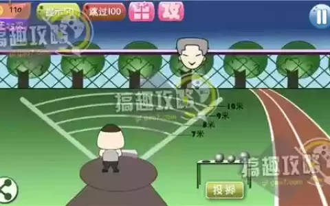 最坑爹的游戏1攻略20关怎么过，最坑爹游戏第10关