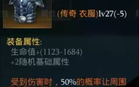 拉结尔强化之后换装备，拉结尔角色装备强化可以转移吗